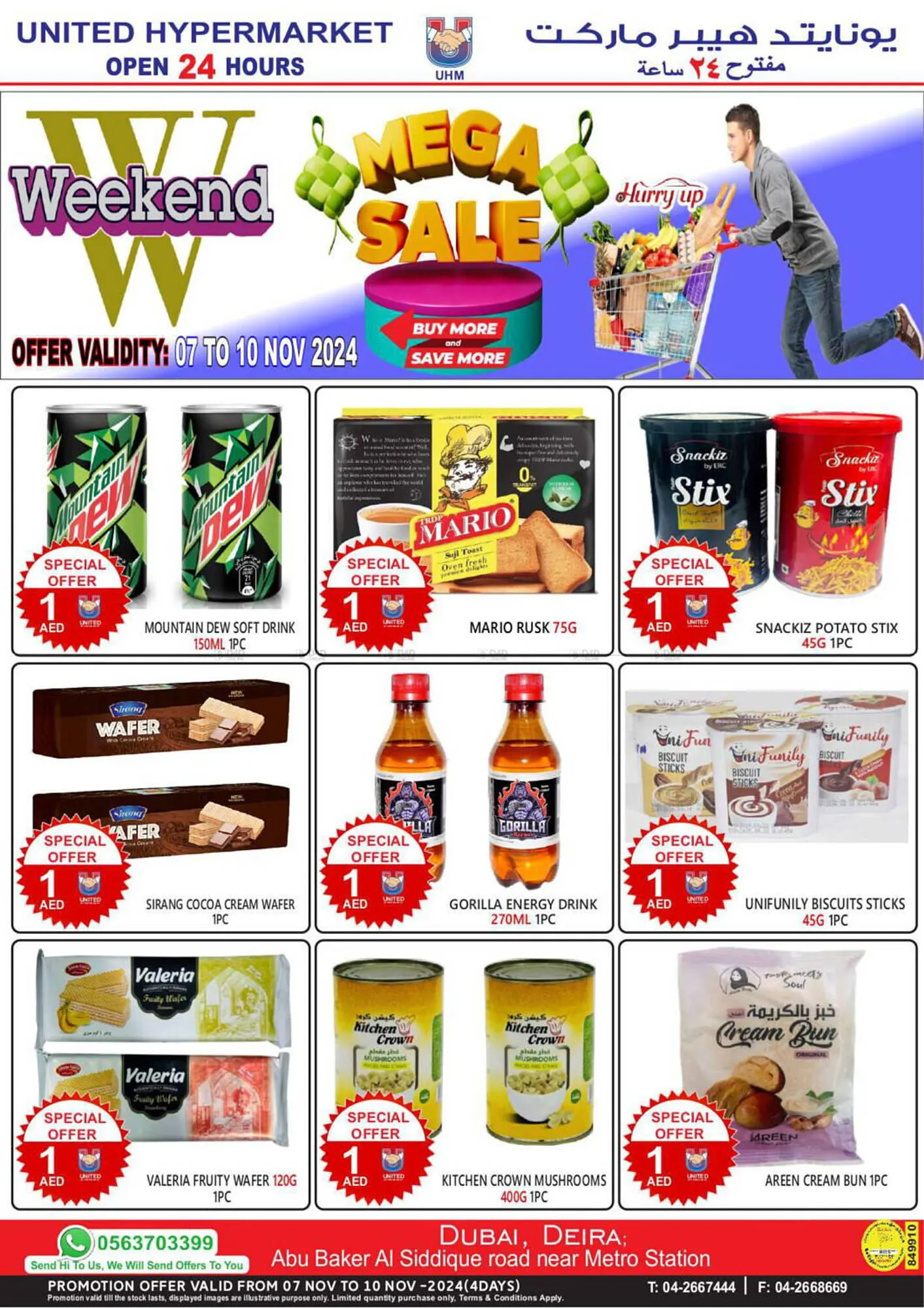 United Hypermarket catalogue from 7 November to 10 November 2024 - Offers page 9