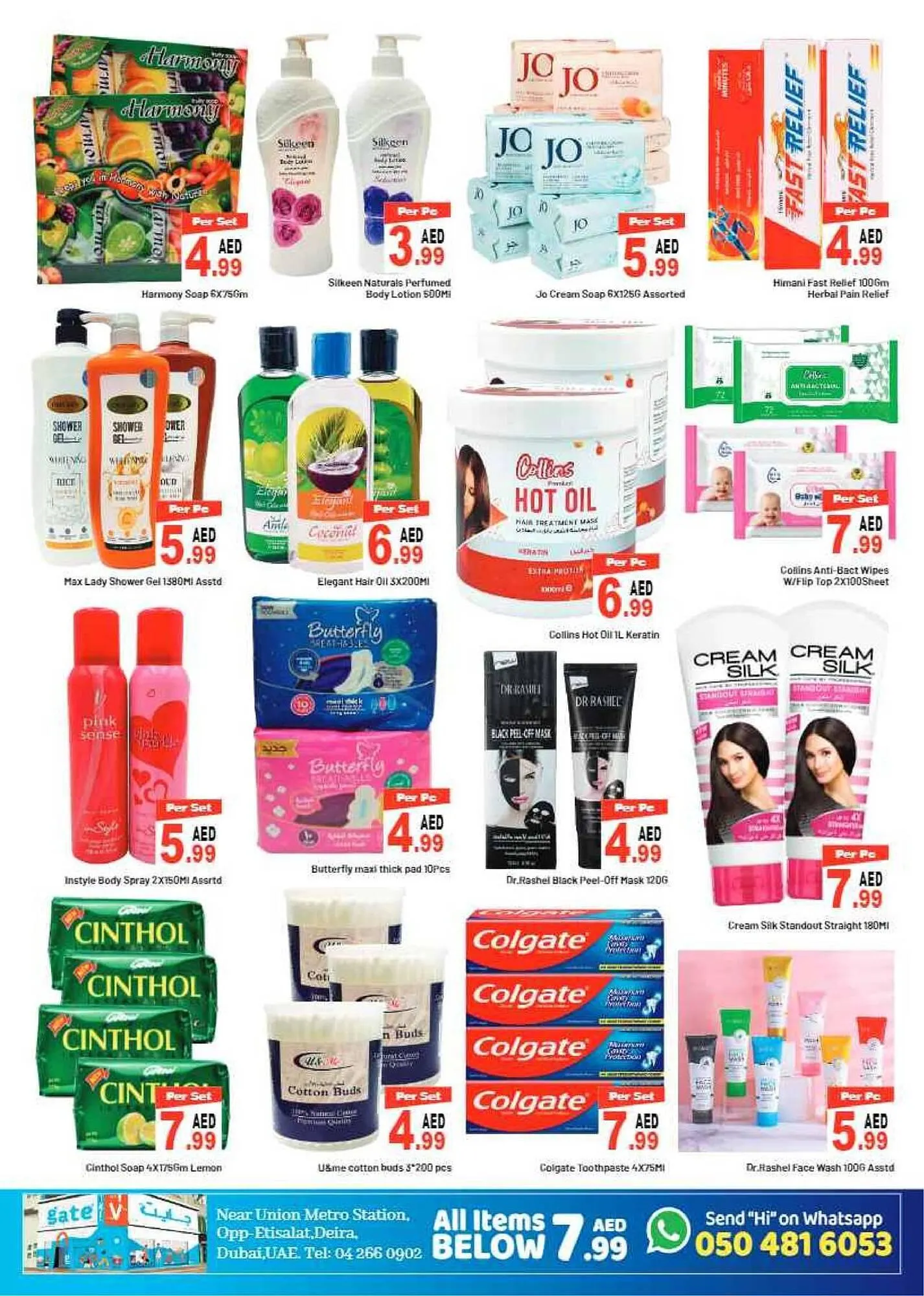 GATE catalogue from 11 July to 21 July 2024 - Offers page 3