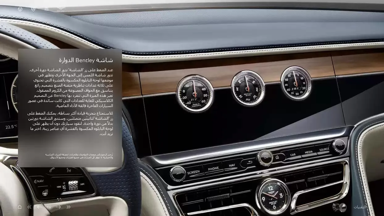 The New Flying Spur Mulliner from 5 November to 30 April 2025 - Offers page 37