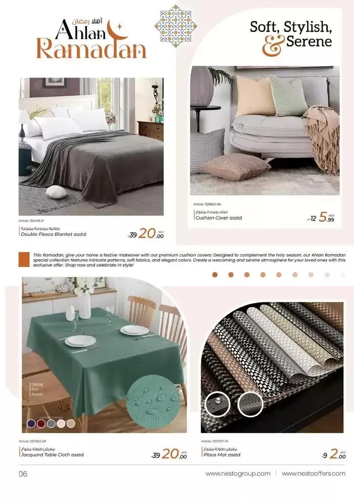 Nesto AHLAN RAMADAN HOME FURNISHING DEALS from 13 February to 7 April 2025 - Offers page 6