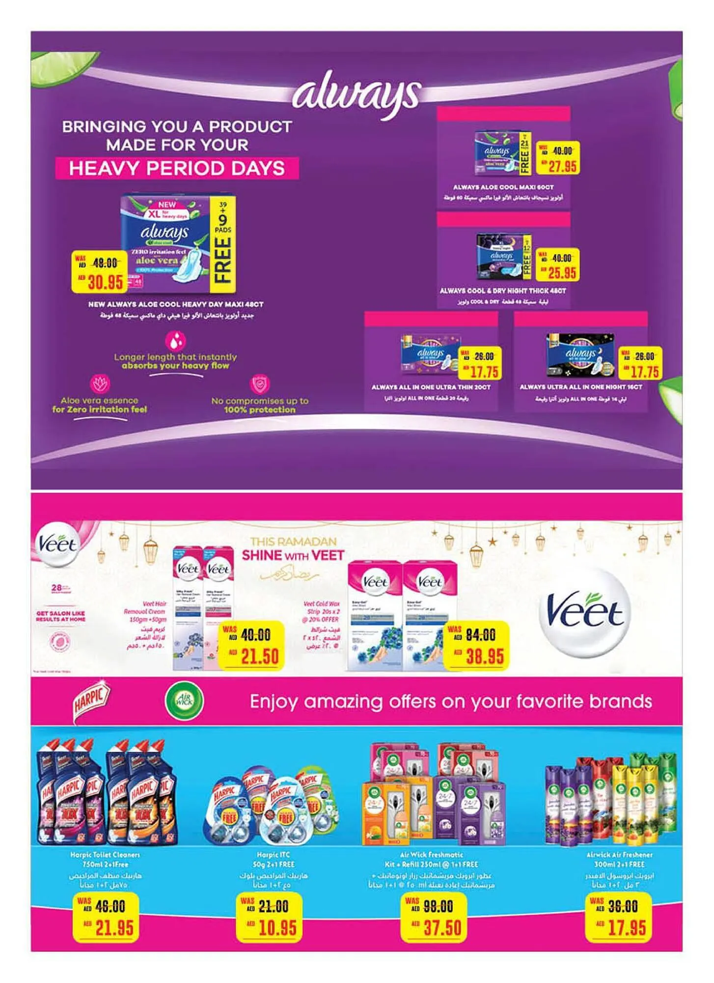 Earth Supermarket catalogue from 29 February to 10 March 2024 - Offers page 34