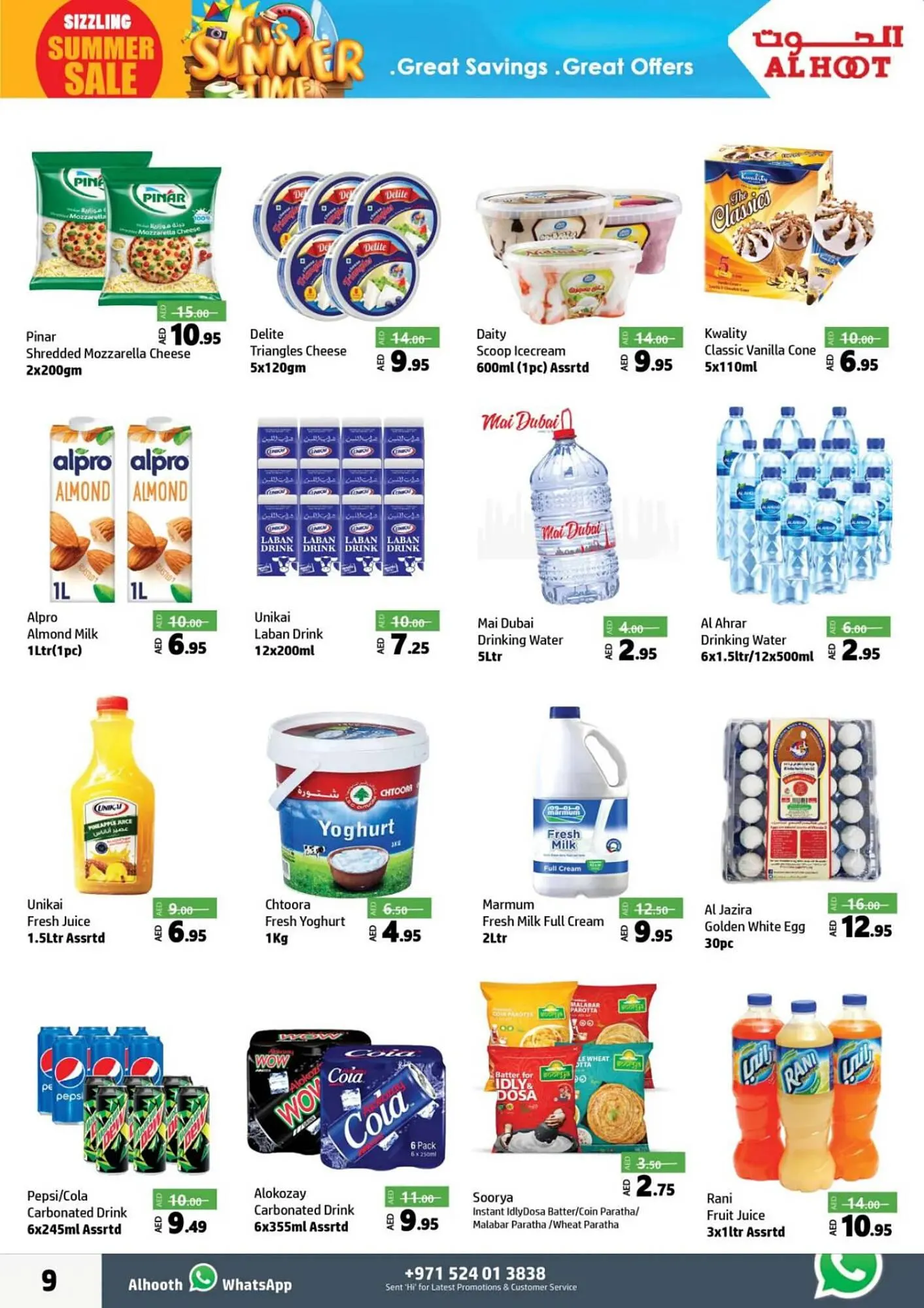 Al Hoot catalogue from 26 July to 29 July 2024 - Offers page 9