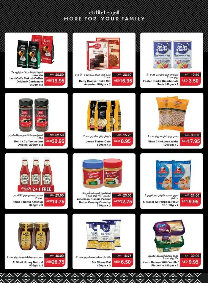 Spar promotion from 24 September to 8 October 2024 - Offers page 3