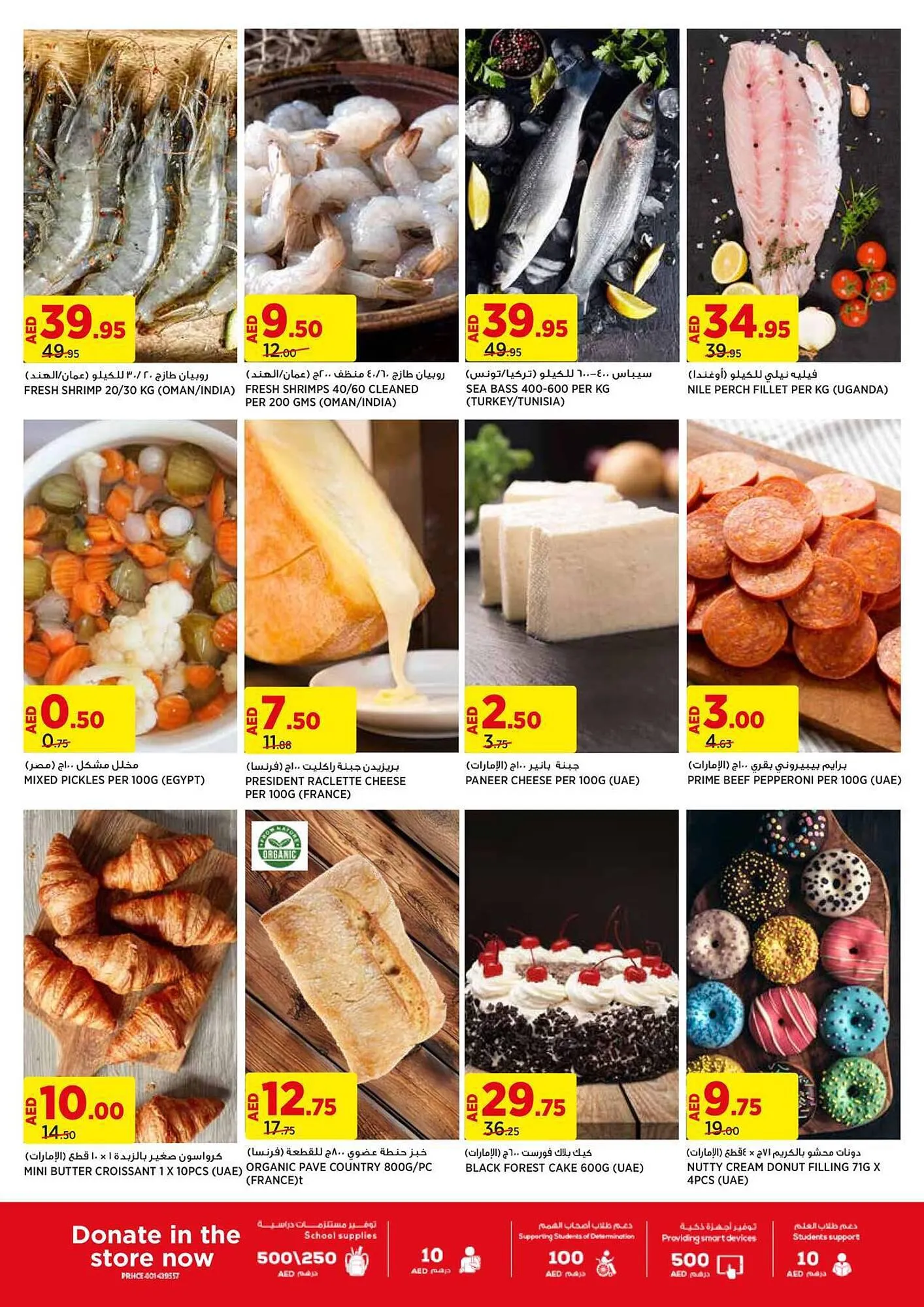 Géant catalogue from 22 September to 1 October 2023 - Offers page 2