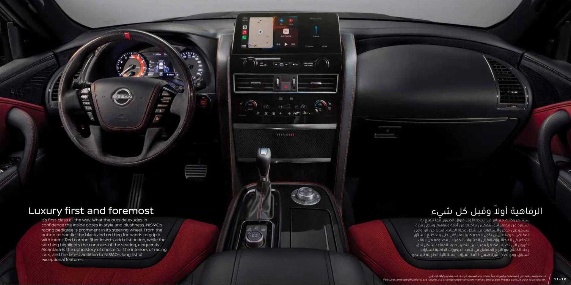 Nissan catalogue from 15 December to 15 December 2023 - Offers page 6