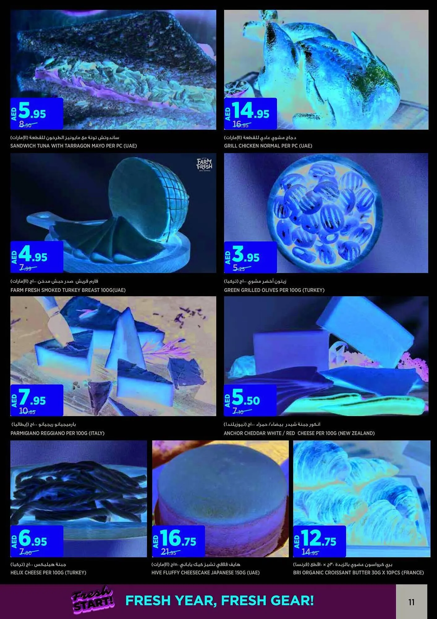 Géant catalogue from 19 August to 1 September 2024 - Offers page 11