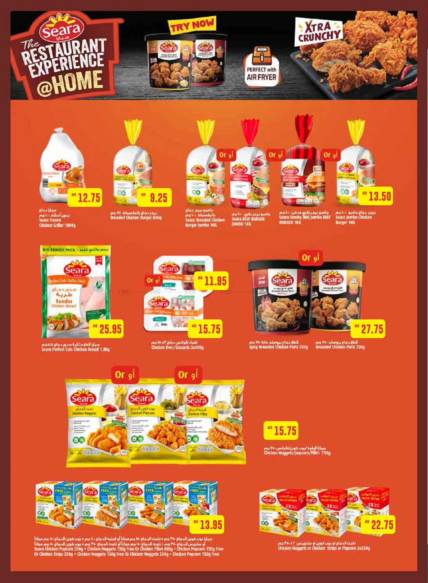 Earth Supermarket catalogue from 24 October to 3 November 2024 - Offers page 30