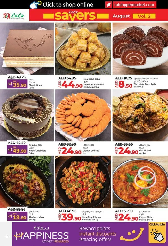 Booklet offers from 8 August to 22 August 2024 - Offers page 4