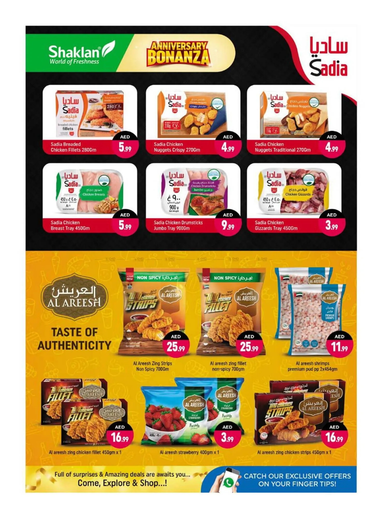 Shaklan catalogue from 7 February to 9 February 2025 - Offers page 6