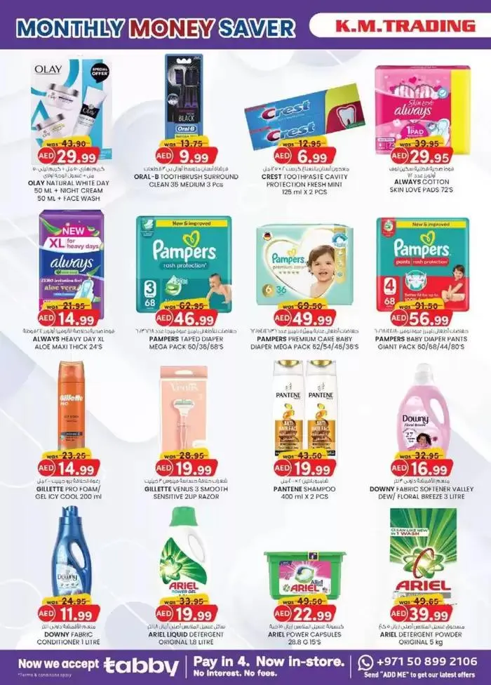 Ramadan Kareem - Dubai from 27 February to 9 March 2025 - Offers page 25