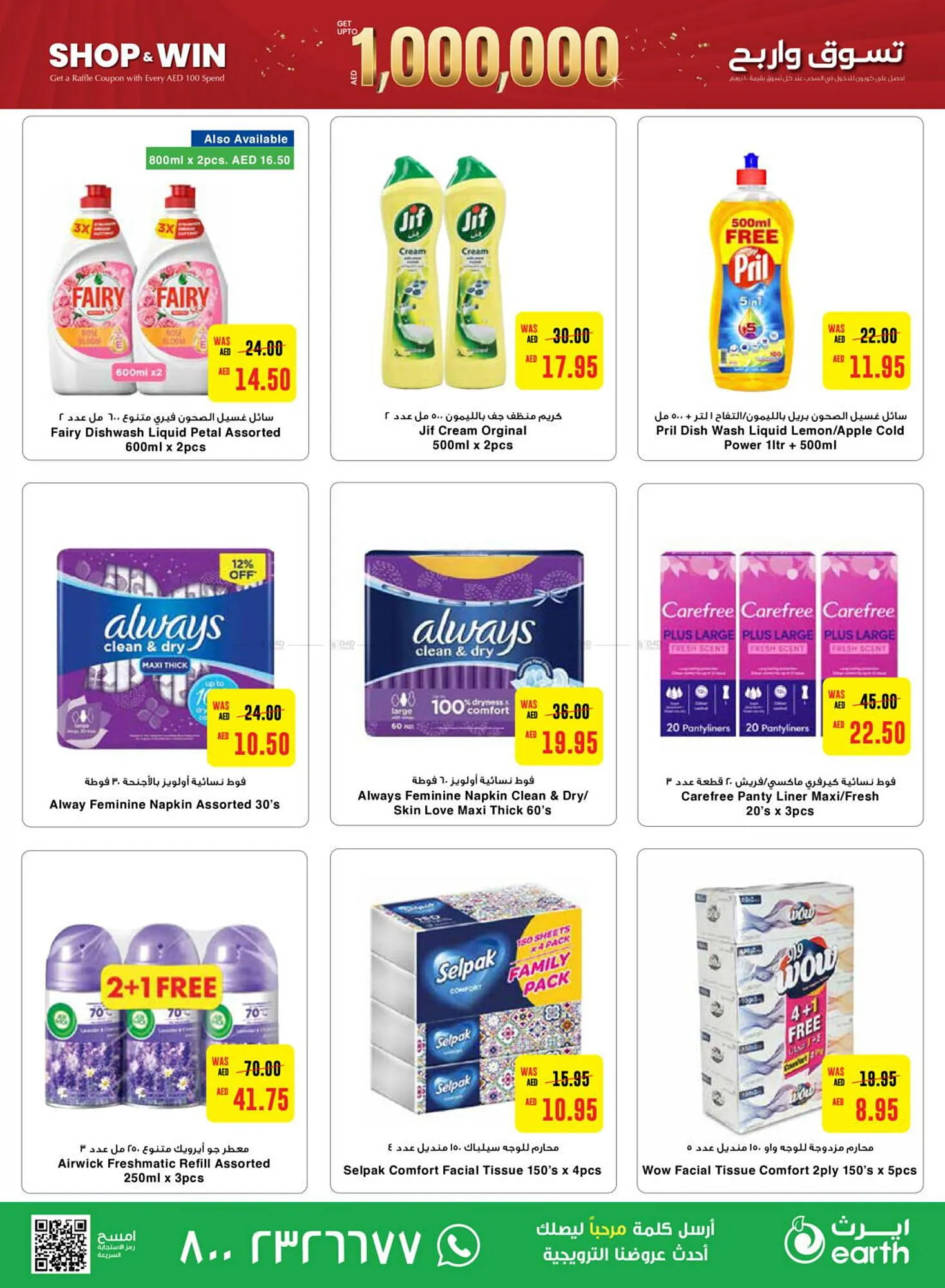Earth Supermarket catalogue from 24 October to 3 November 2024 - Offers page 15