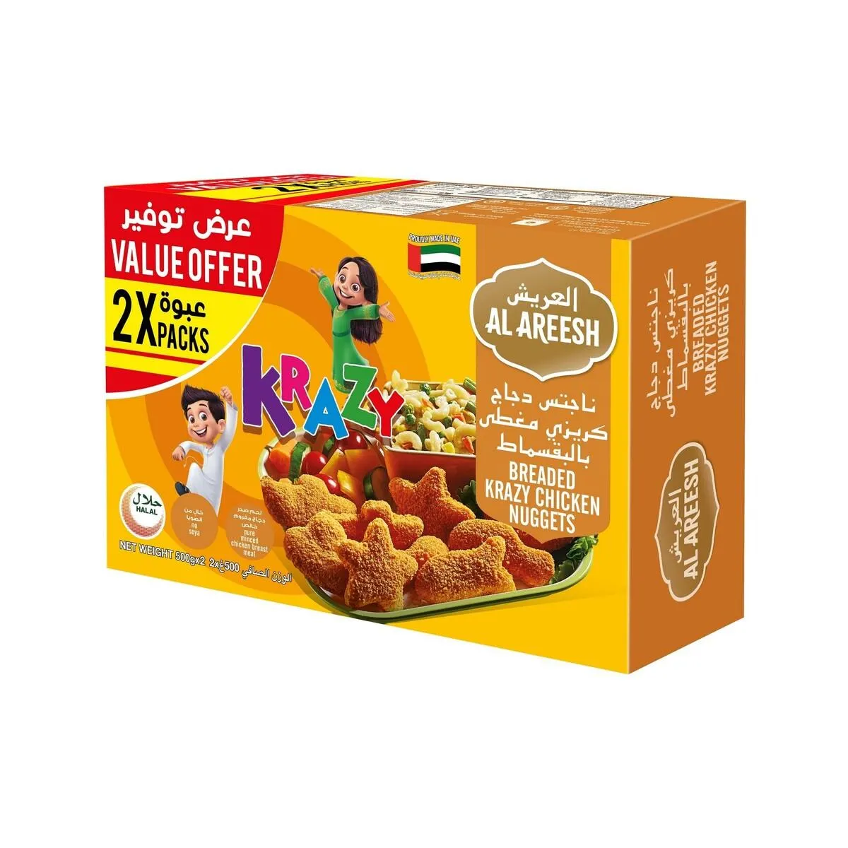 Al Areesh Krazy Chicken Nugget 500 g × 2 Packs