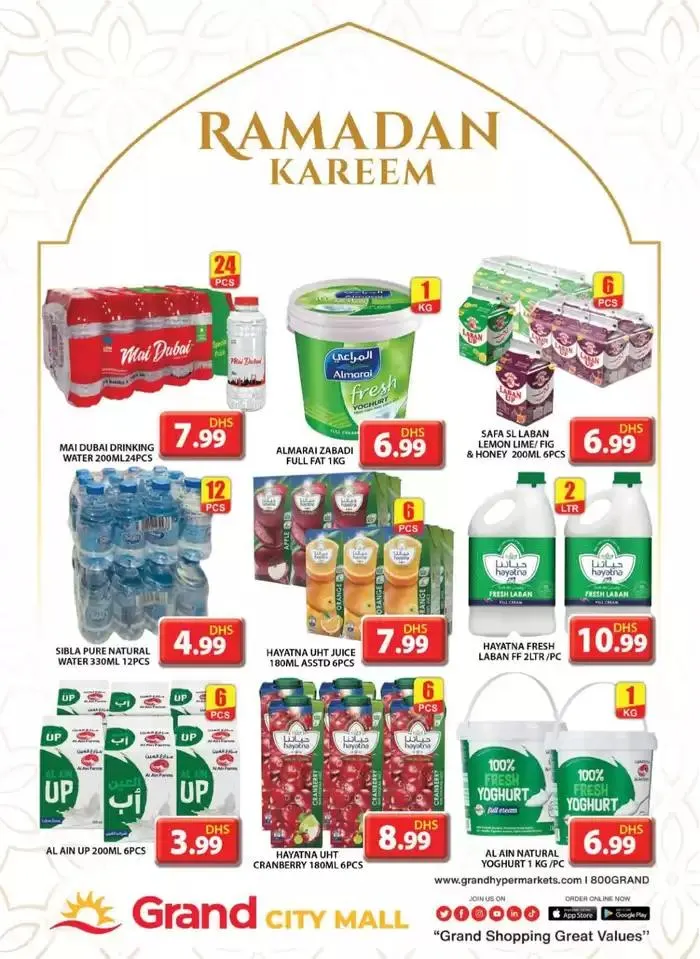 Discover attractive offers from 3 March to 6 March 2025 - Offers page 7