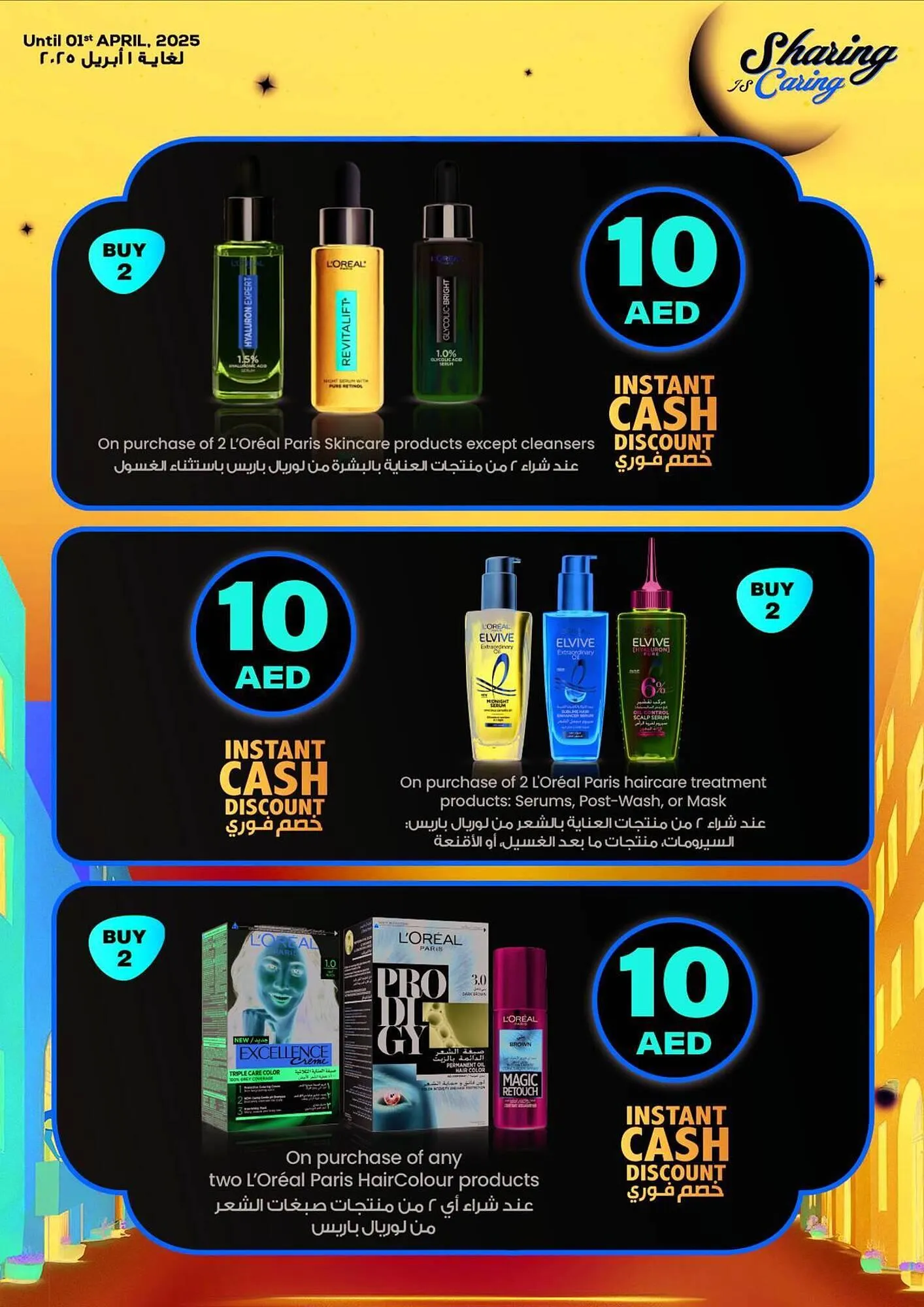 Lulu Hypermarket catalogue from 24 February to 1 April 2025 - Offers page 9