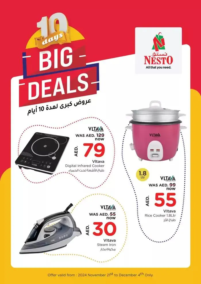 Nesto 10 DAYS BIG DEALS from 22 November to 5 December 2024 - Offers page 1