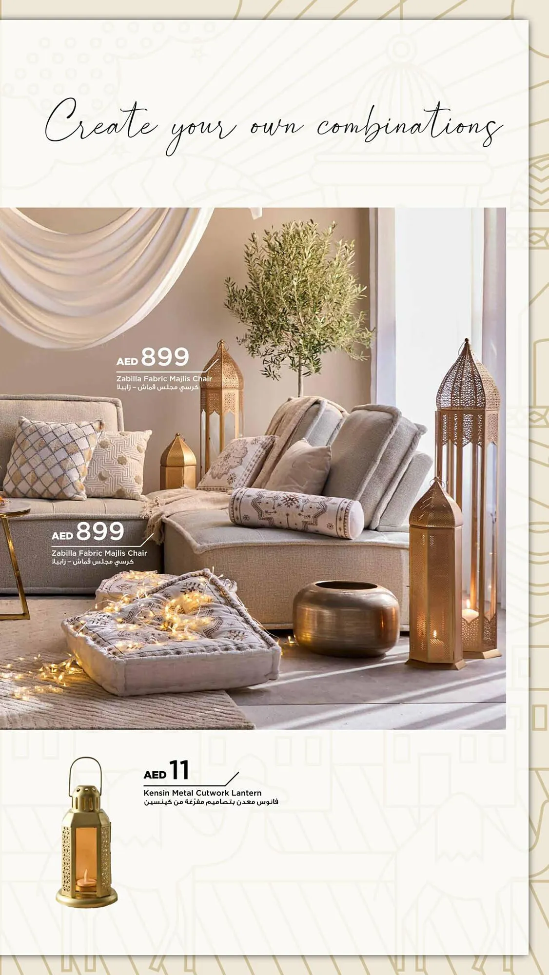 Home Box catalogue from 28 January to 31 March 2025 - Offers page 77