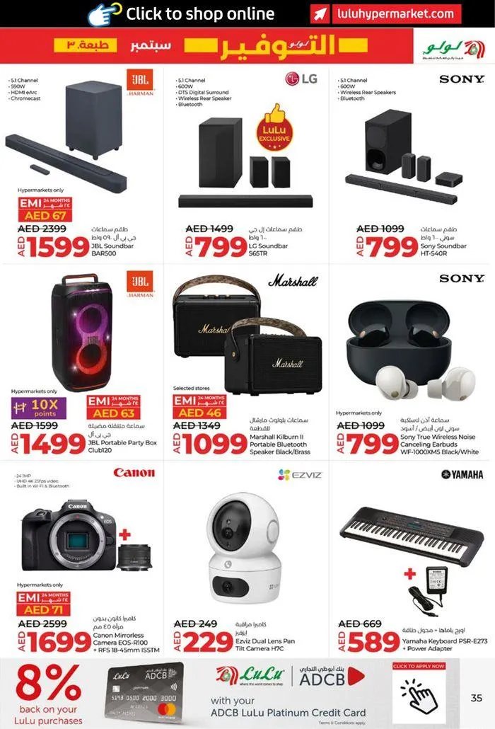 lulu saver auh from 20 September to 4 October 2024 - Offers page 35