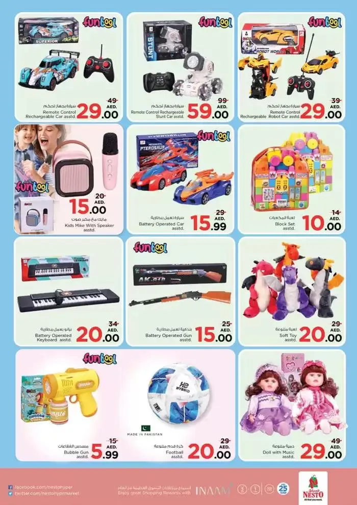 NESTO FESTIVE FEBRUARY from 13 February to 17 February 2025 - Offers page 43