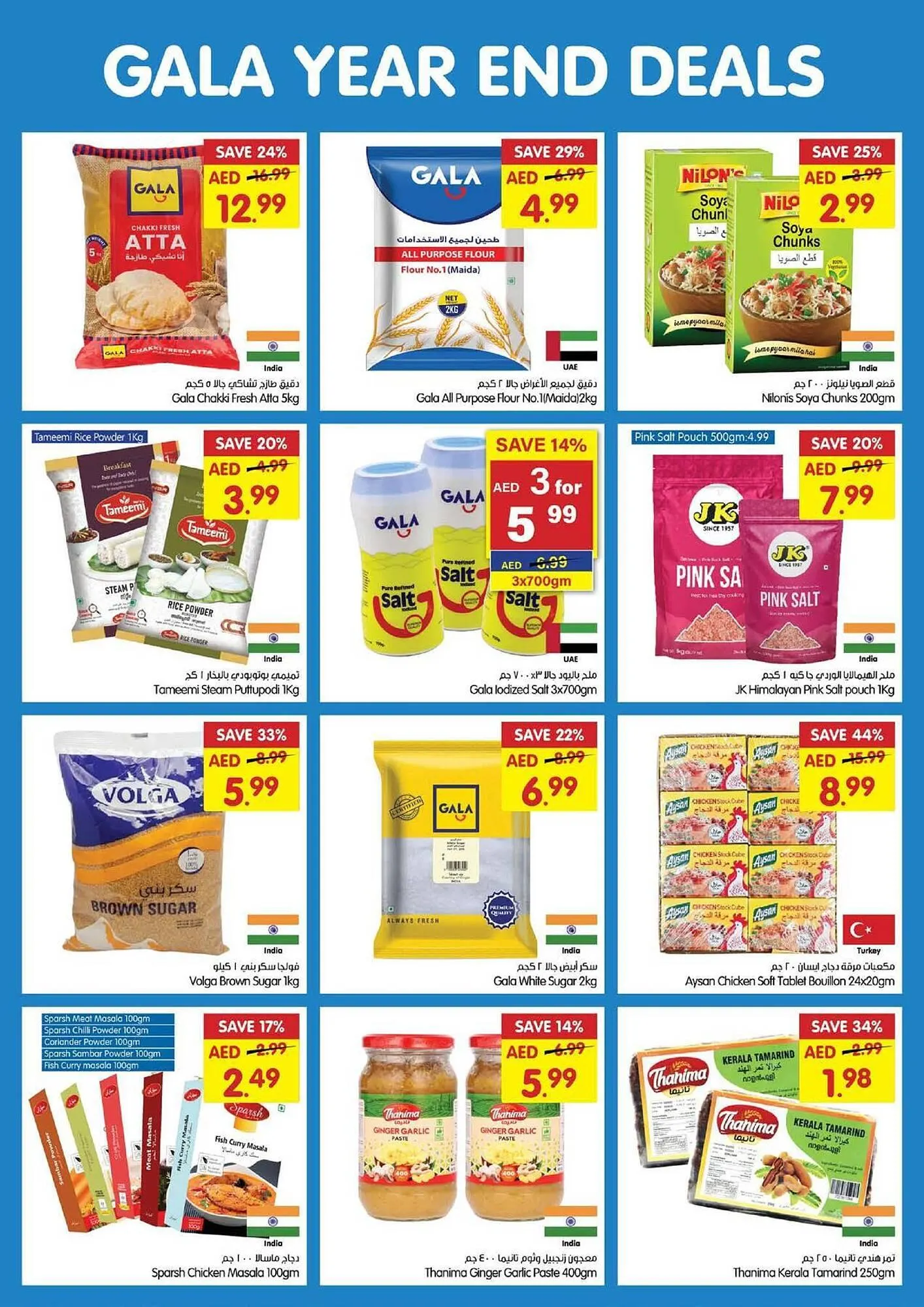 Gala Supermarket catalogue from 26 December to 29 December 2024 - Offers page 18