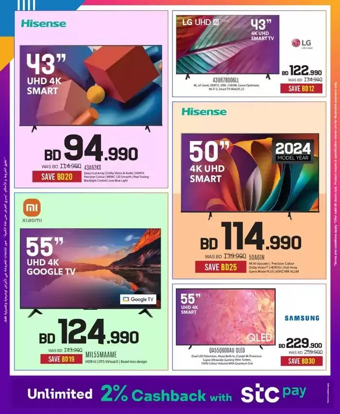 Top deals for all customers from 27 November to 11 December 2024 - Offers page 8