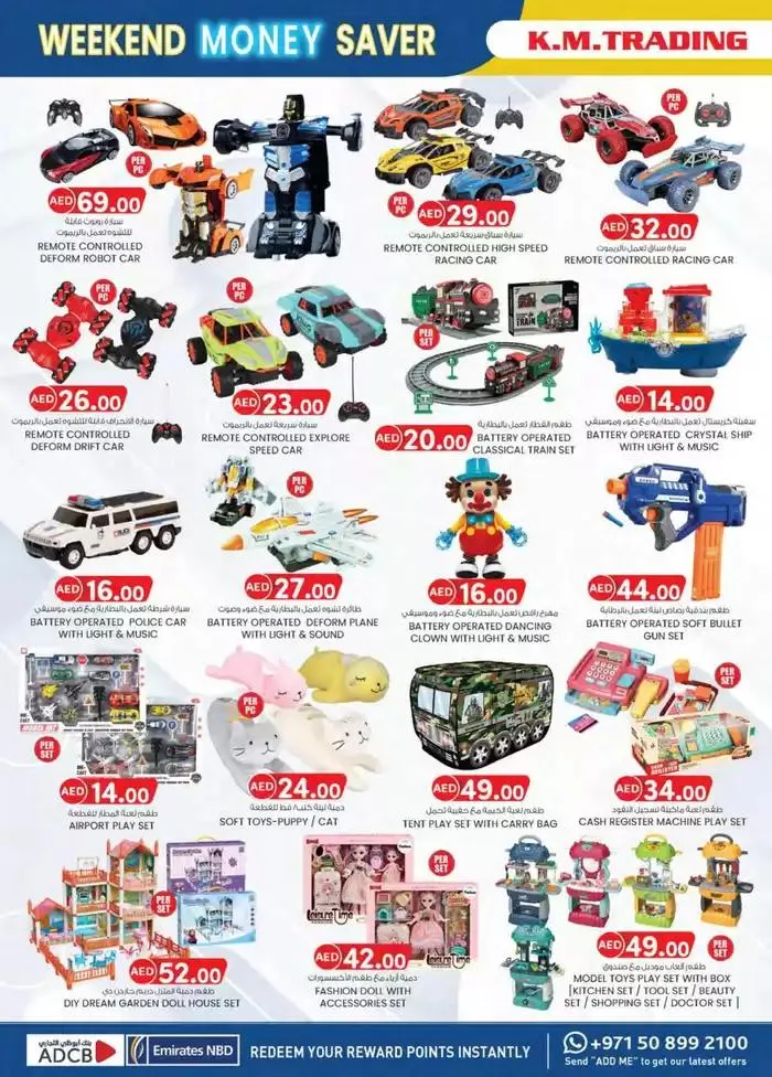 Home Budget To Savers - Sharjah & Ajman from 30 January to 5 February 2025 - Offers page 32