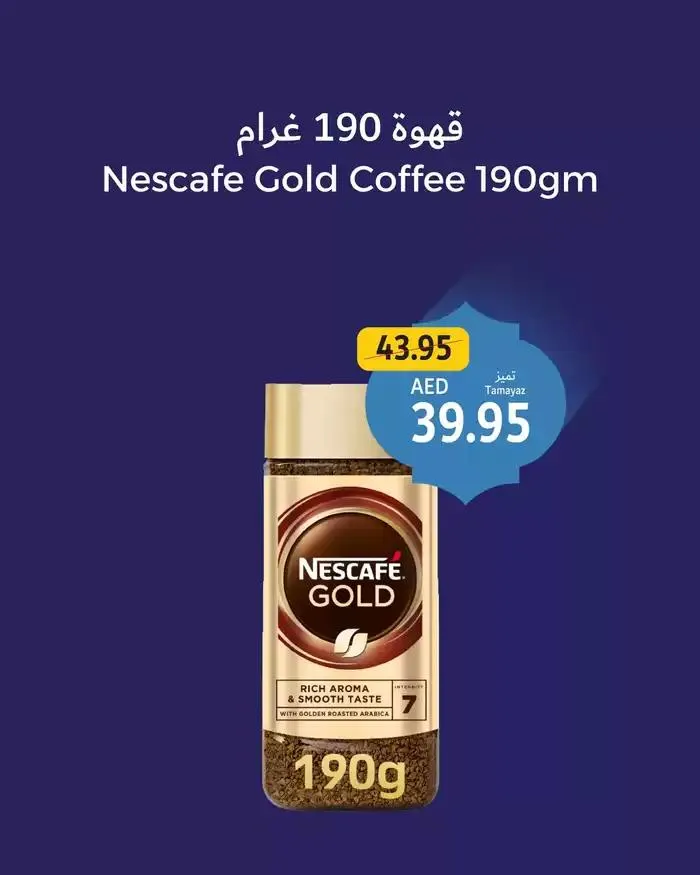 Offers for bargain hunters from 22 February to 8 March 2025 - Offers page 3