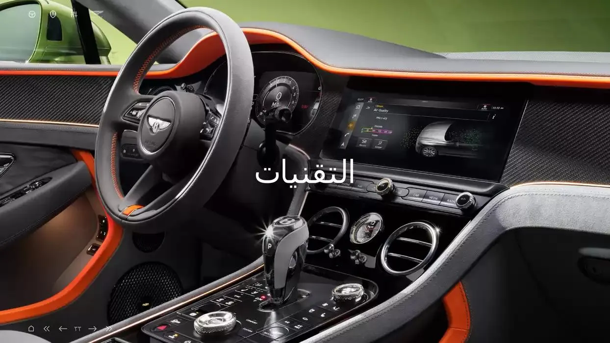 Continental GT C from 5 November to 30 April 2025 - Offers page 32