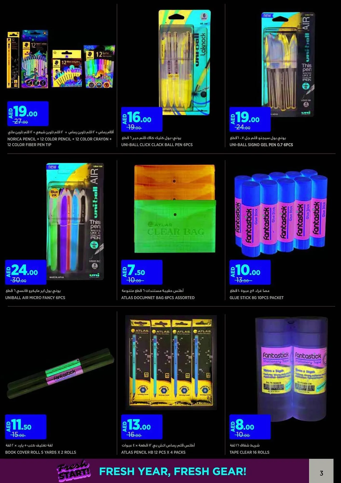Géant catalogue from 19 August to 1 September 2024 - Offers page 12