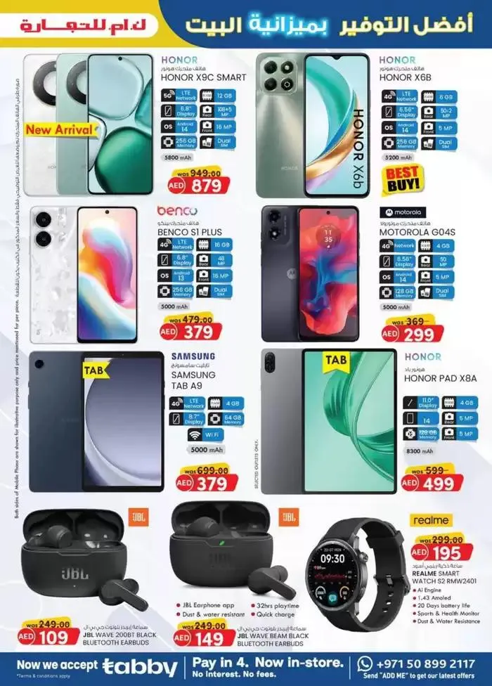 Home Budget To Savers - Mussafah Branches from 30 January to 5 February 2025 - Offers page 19