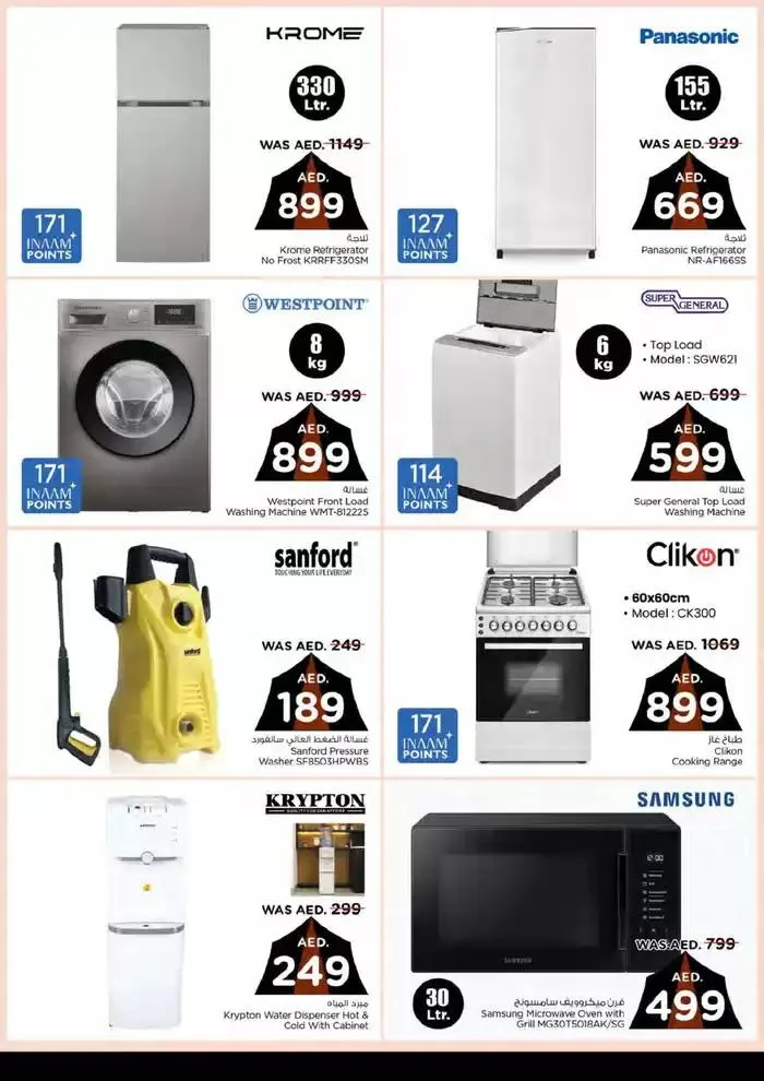 Let's Go Camping from 22 November to 8 December 2024 - Offers page 10