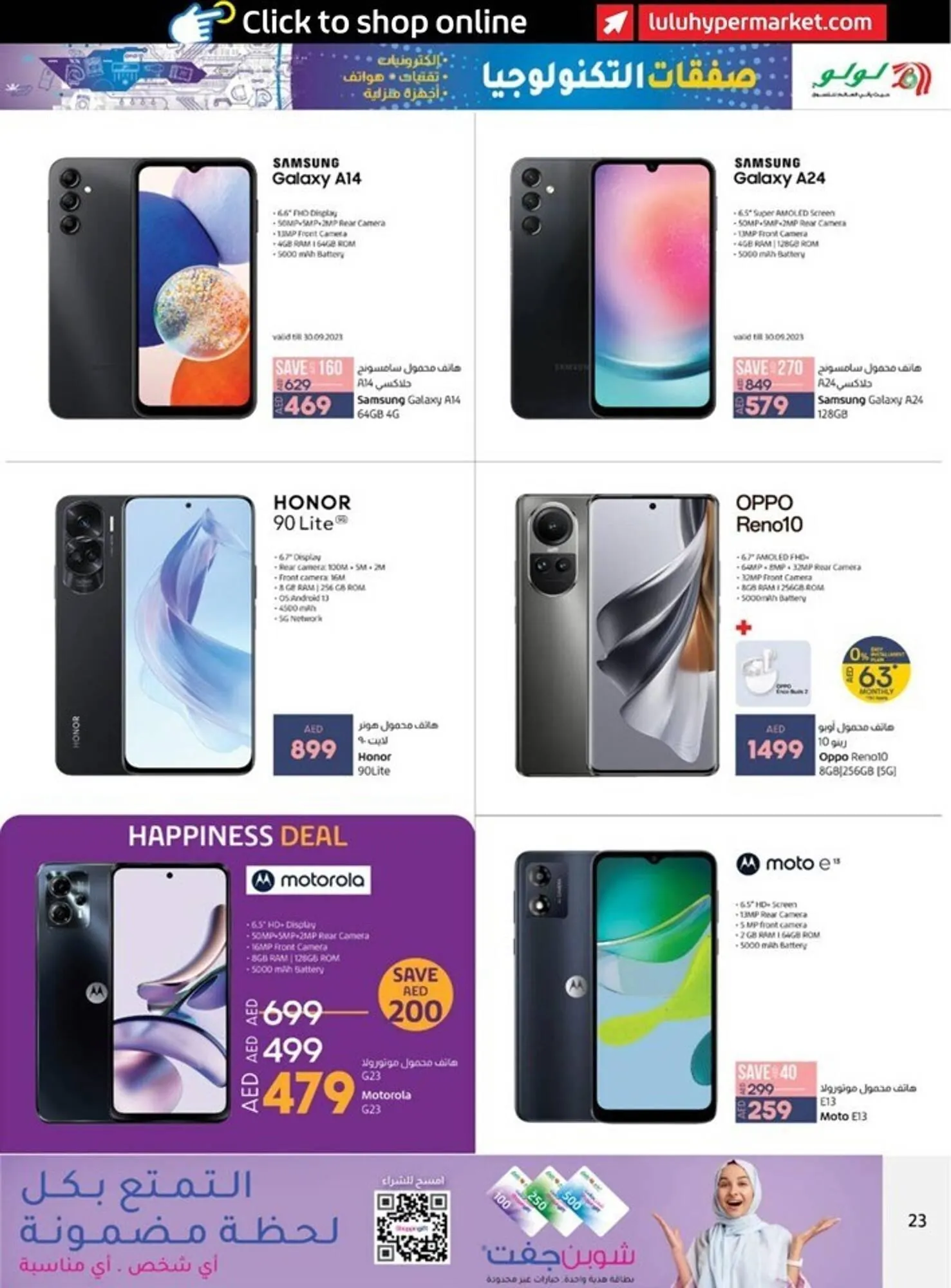 Lulu Hypermarket catalogue from 22 September to 4 October 2023 - Offers page 6