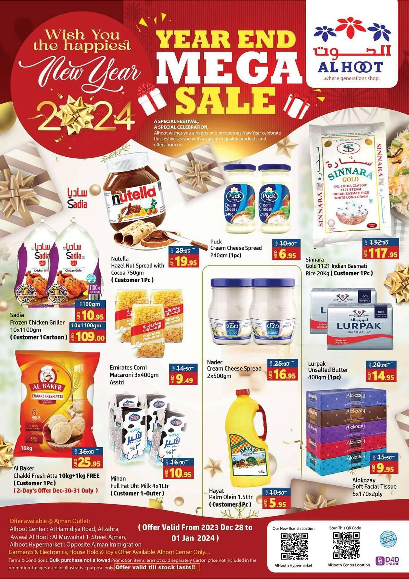 Al Hoot catalogue from 28 December to 1 January 2024 - Offers page 