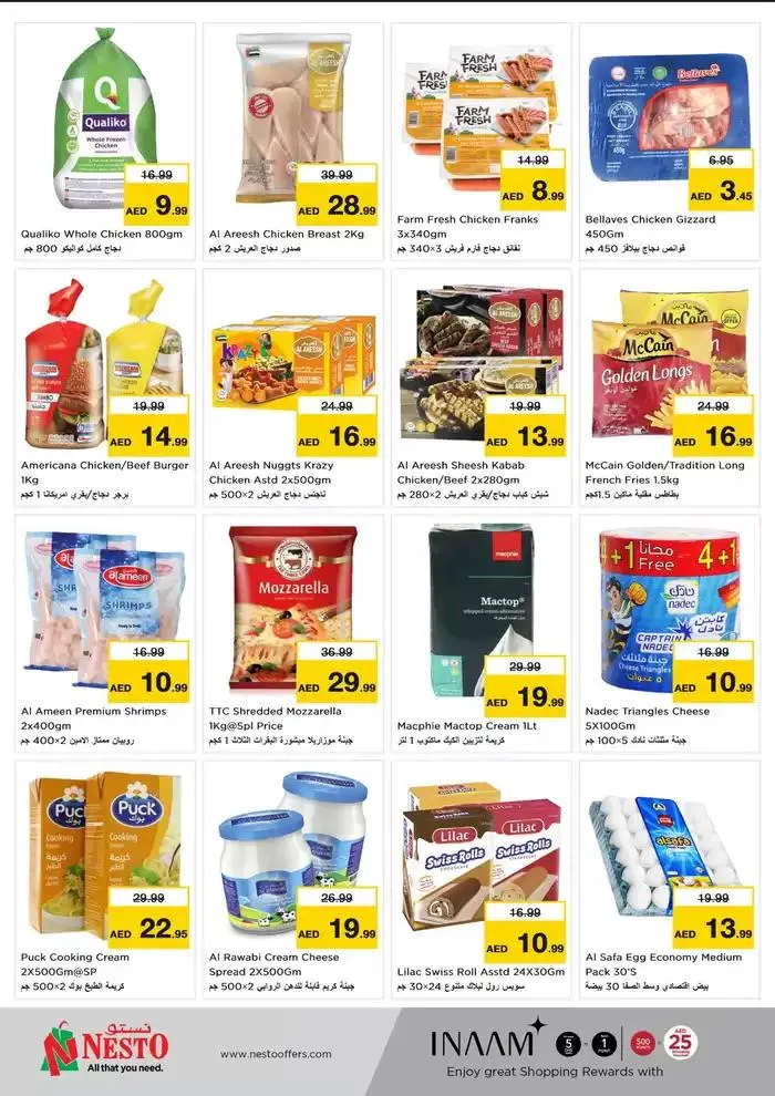 Exclusive deals and bargains from 17 February to 20 February 2025 - Offers page 7