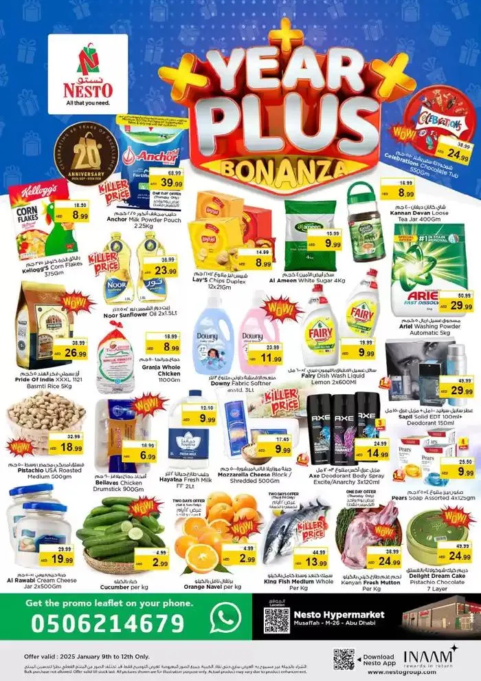 Top deals for all customers from 9 January to 13 January 2025 - Offers page 1