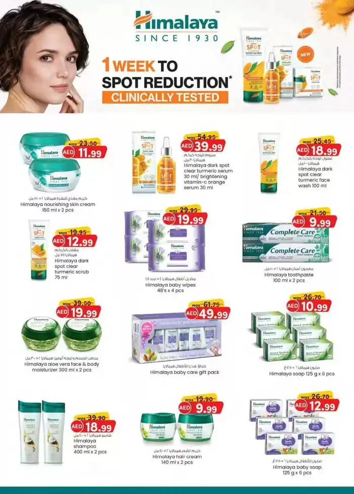 Weekend Savers - Sharjah & Ajman from 25 September to 9 October 2024 - Offers page 4