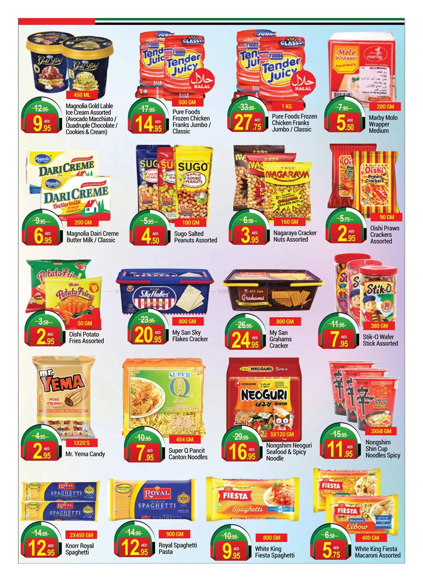 New W Mart catalogue from 29 November to 5 December 2024 - Offers page 2