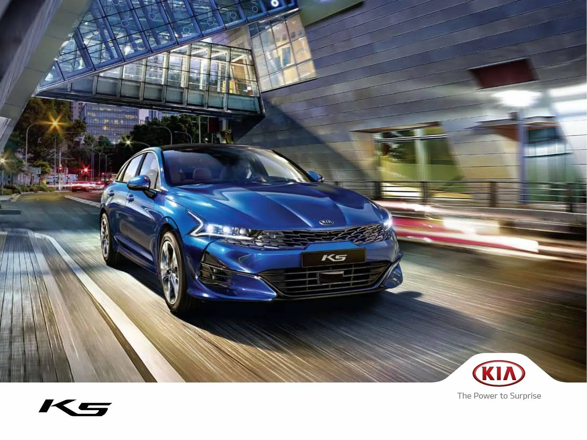 Kia catalogue - 1