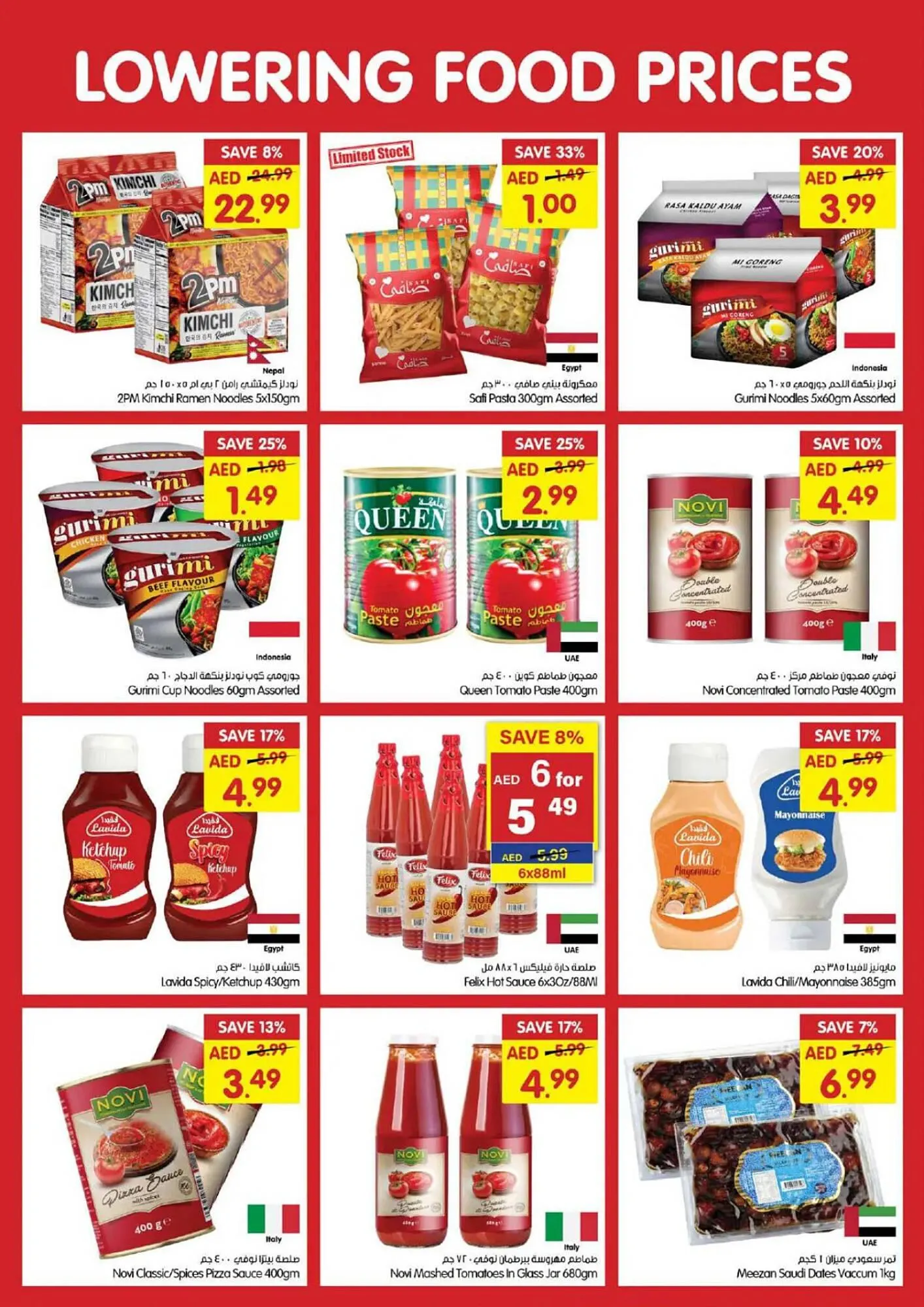 Gala Supermarket catalogue from 10 October to 13 October 2024 - Offers page 15
