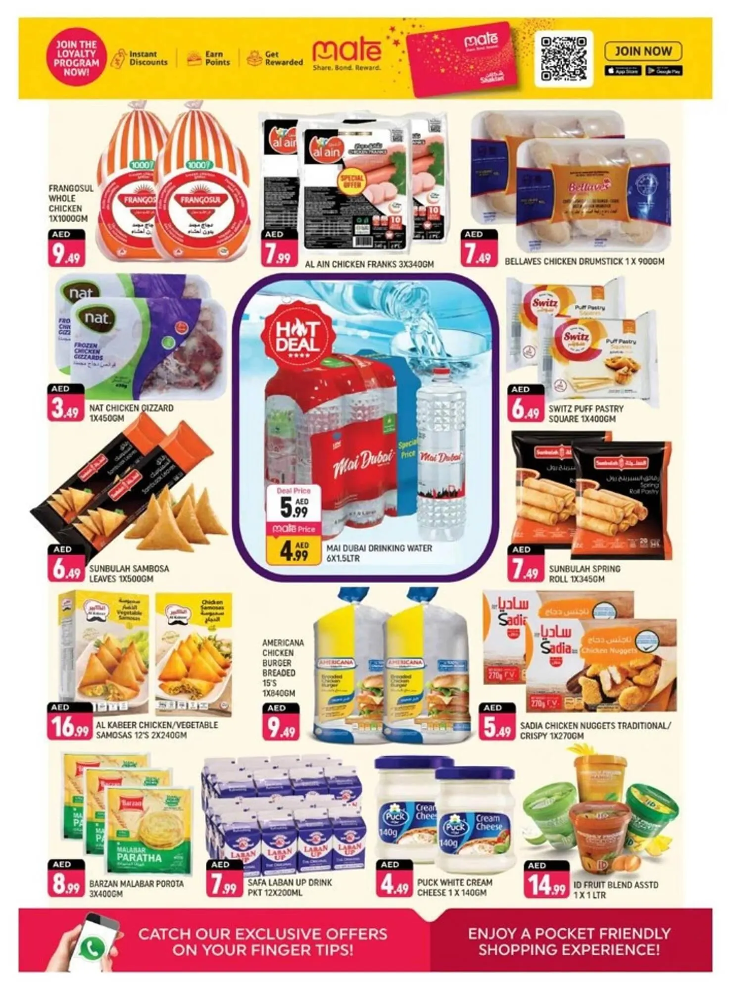 Shaklan catalogue from 7 March to 9 March 2025 - Offers page 3