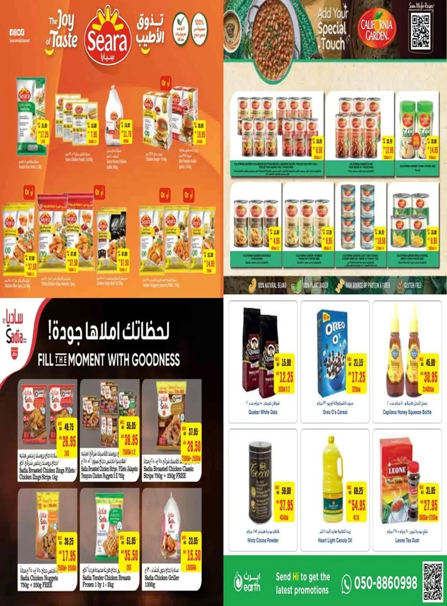 Earth Supermarket catalogue from 27 June to 3 July 2024 - Offers page 4