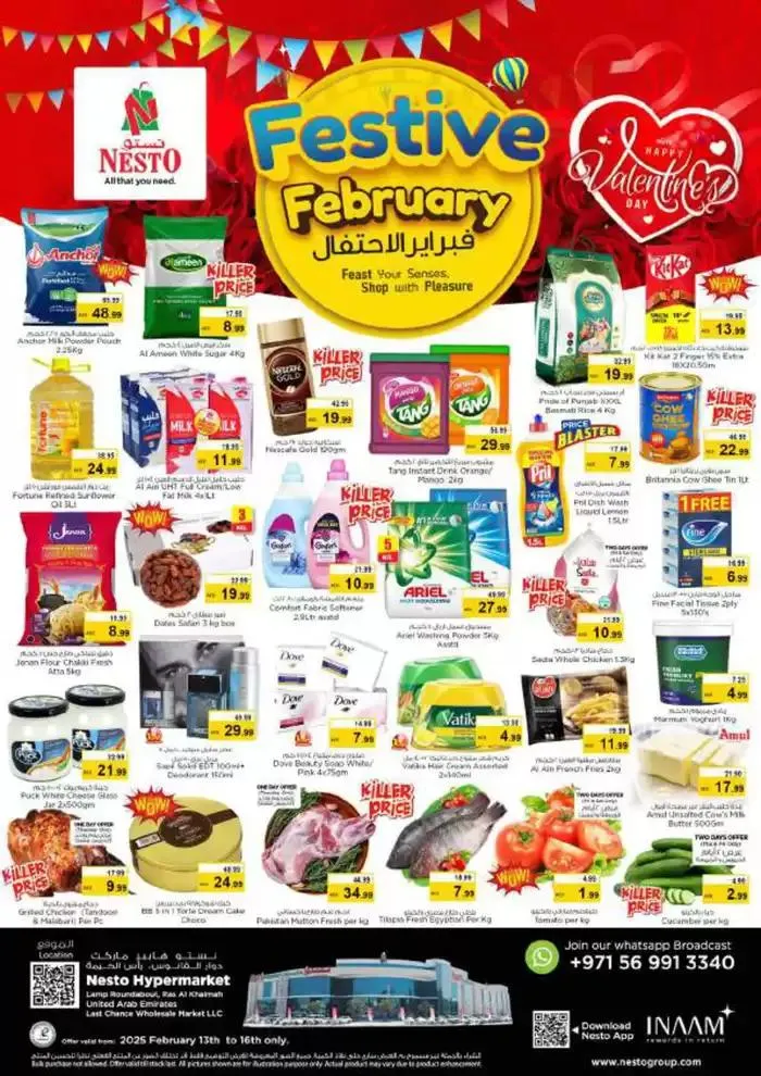 Attractive special offers for everyone - 1