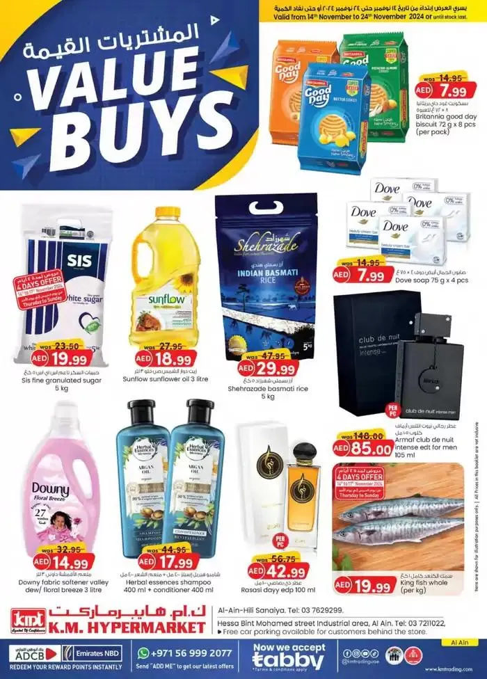Value Buys - Al Ain from 20 November to 4 December 2024 - Offers page 1