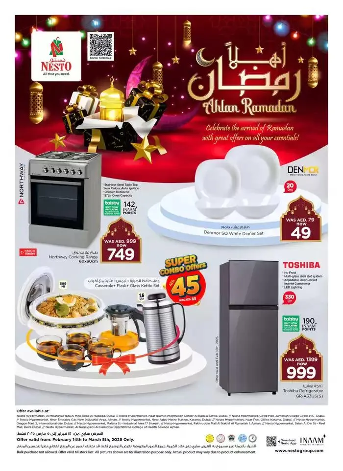 Nesto AHLAN RAMADAN JVC - 1