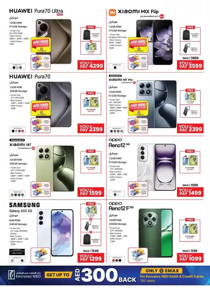 Catalogue Emax from 24 November to 8 December 2024 - Offers page 8