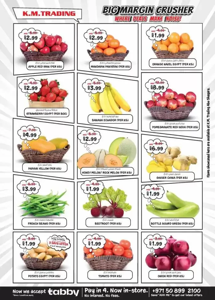 Big Margin Crusher - Abu Shagara from 6 February to 10 February 2025 - Offers page 9