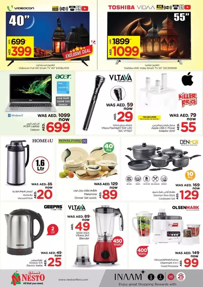 Our best bargains from 3 March to 6 March 2025 - Offers page 10