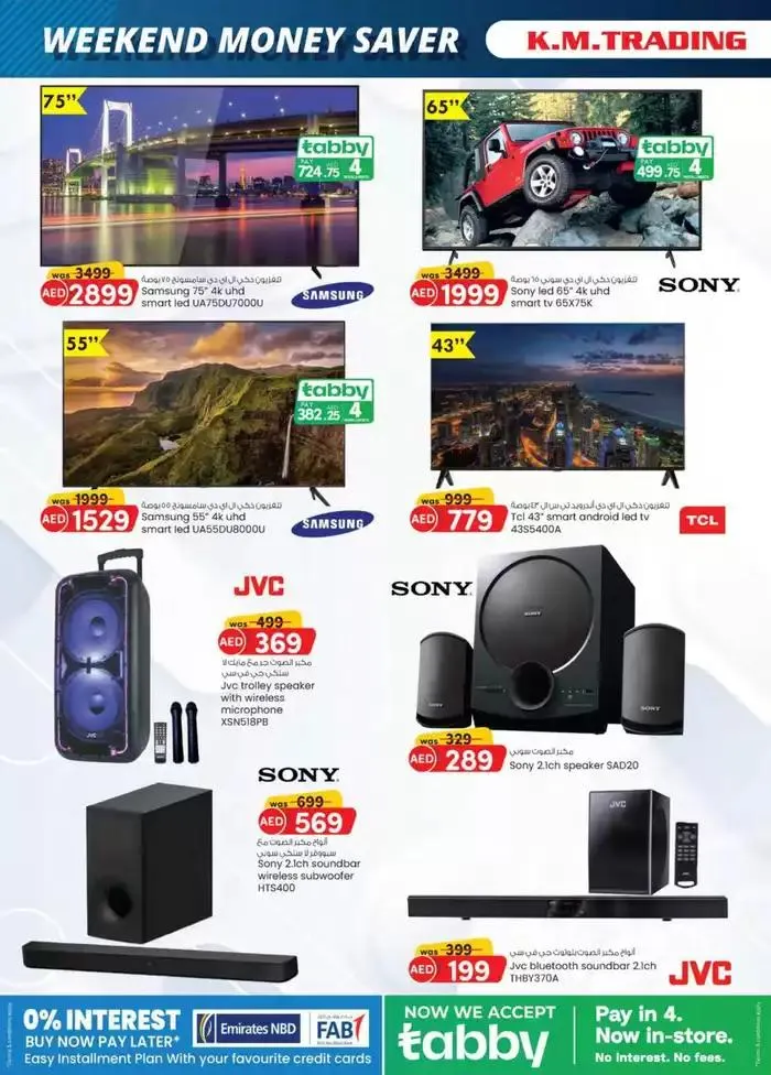 Value Buys - Fujairah from 20 November to 4 December 2024 - Offers page 14