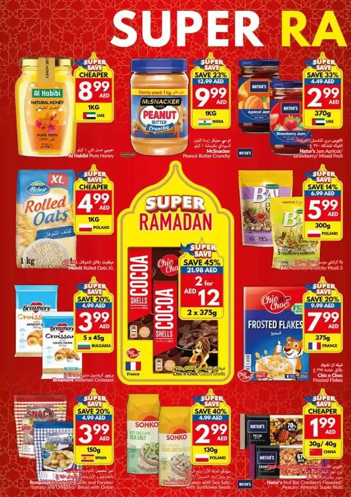 Viva promotion from 12 February to 26 February 2025 - Offers page 10