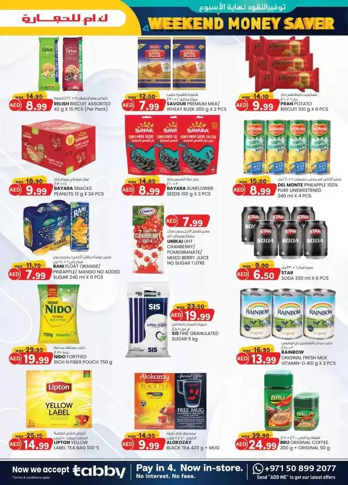 Weekend Money Saver - Fujairah from 9 January to 19 January 2025 - Offers page 9