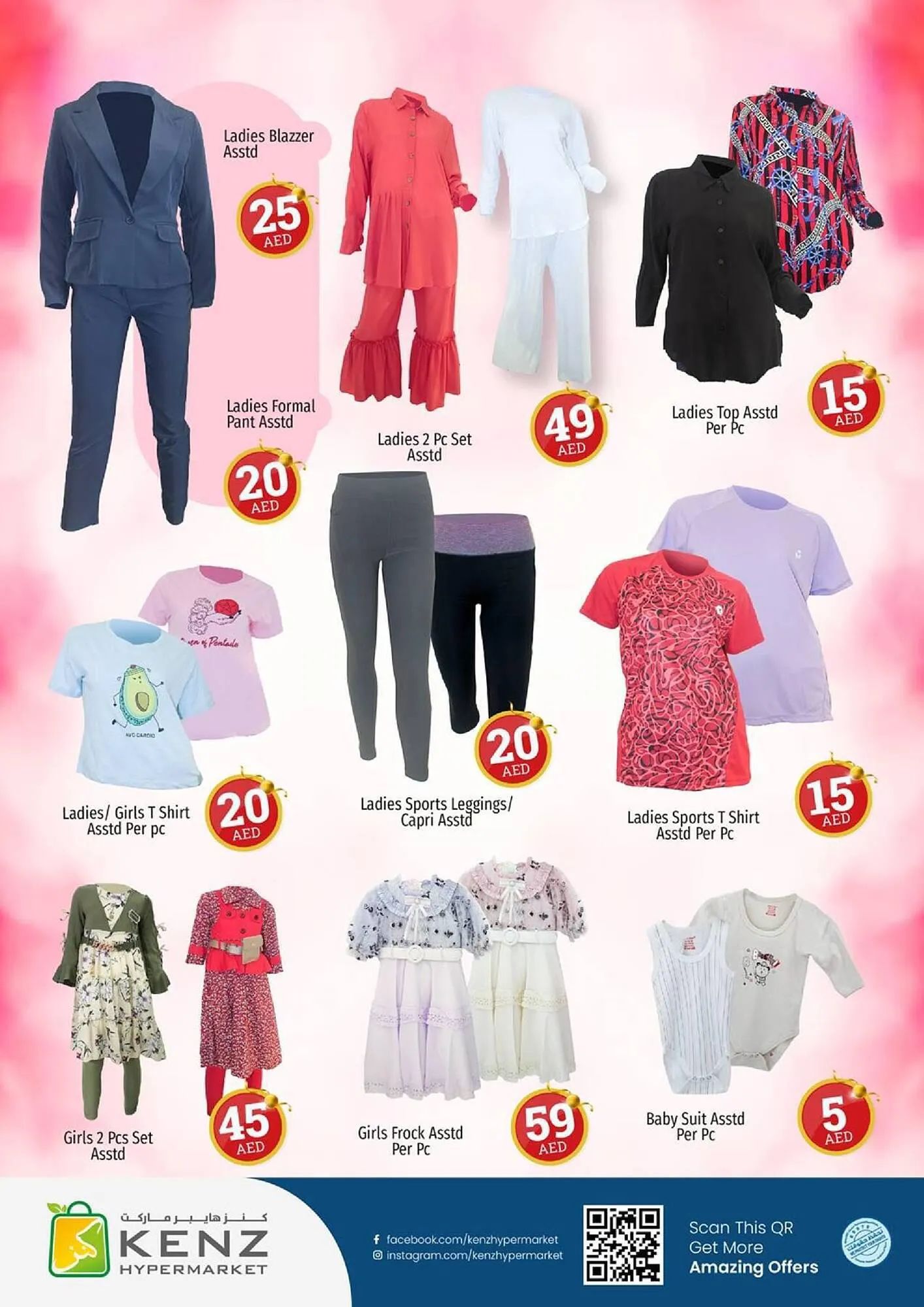 Kenz Hypermarket catalogue from 21 September to 24 September 2023 - Offers page 22